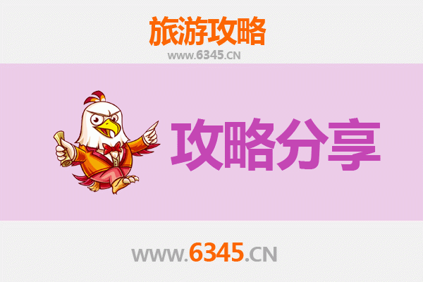 陵水文罗镇出发：南澳岛三天两晚深度海岛游全攻略