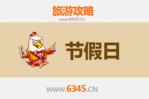 2026元旦陵水文罗镇深度游攻略：探秘黎乡风情与田园诗画