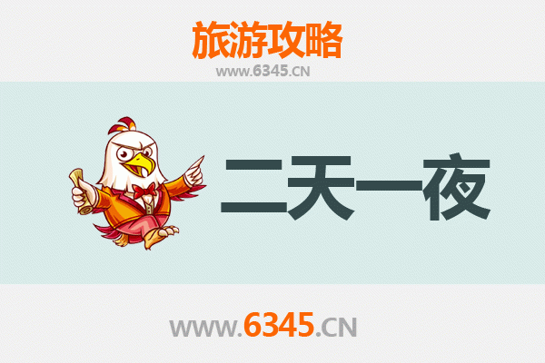 陵水文罗镇两天一夜深度游攻略：探索黎族风情与自然秘境