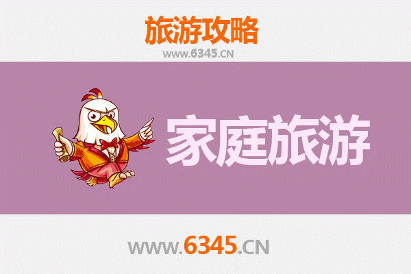 陵水文罗镇家庭亲子游全攻略：自然探索与文化体验之旅