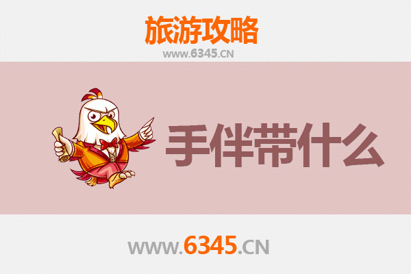 陵水文罗镇出发 | 湄洲岛朝圣与海岛风情全攻略及手伴指南